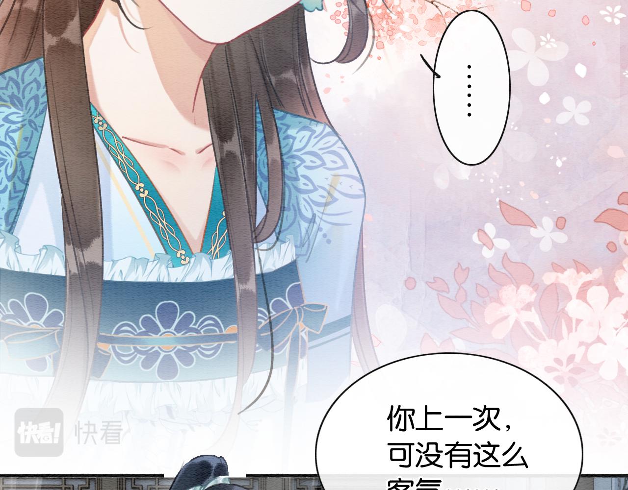 第113话 好喜欢你这样89