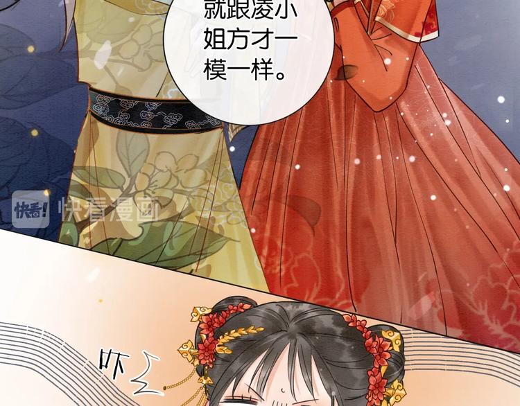 第2话 求生欲爆棚！90