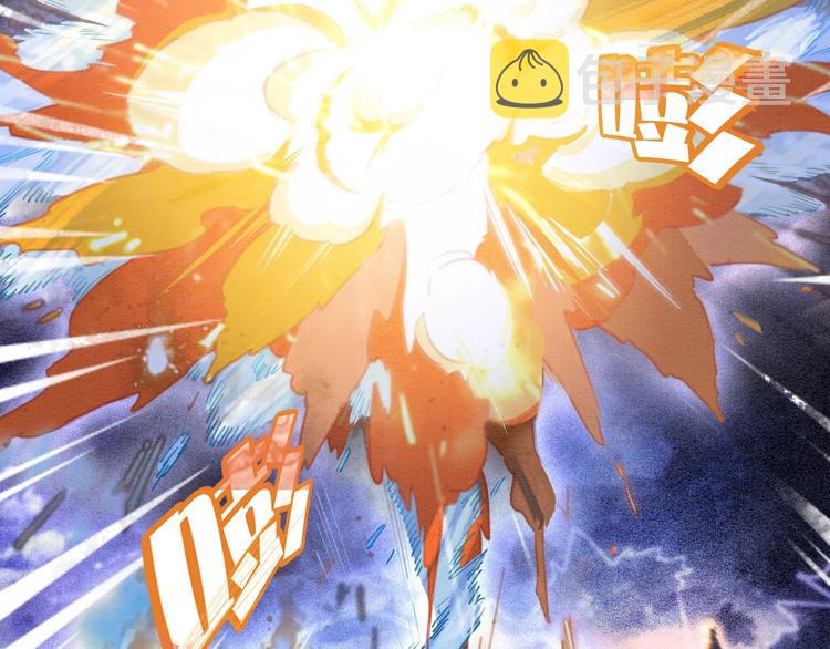 第1话 这么轻易就穿越了？！106