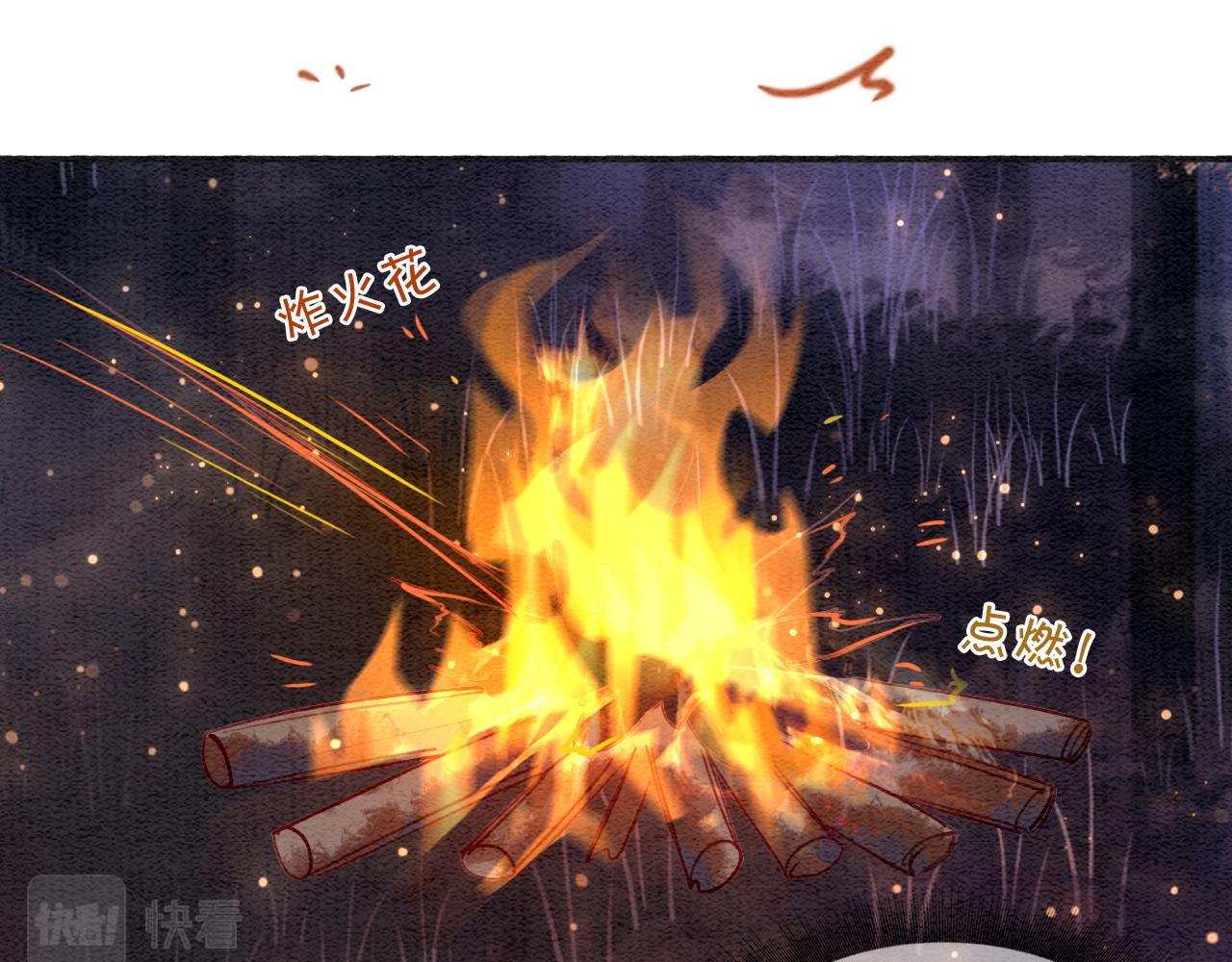 第68话 你讨人喜欢~85