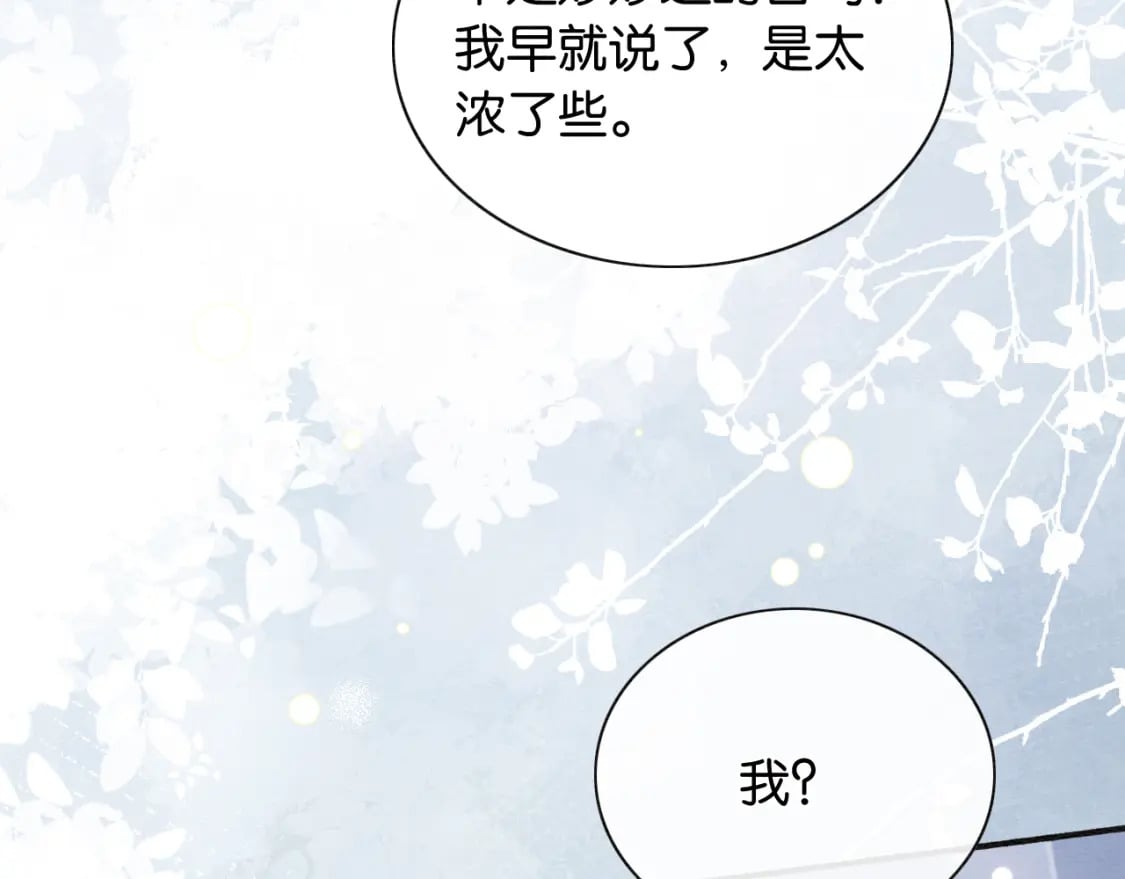 第144话 慕声吃醋~96