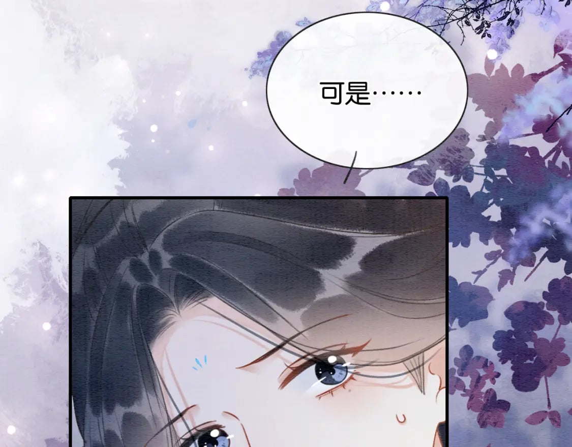 第141话 成亲29