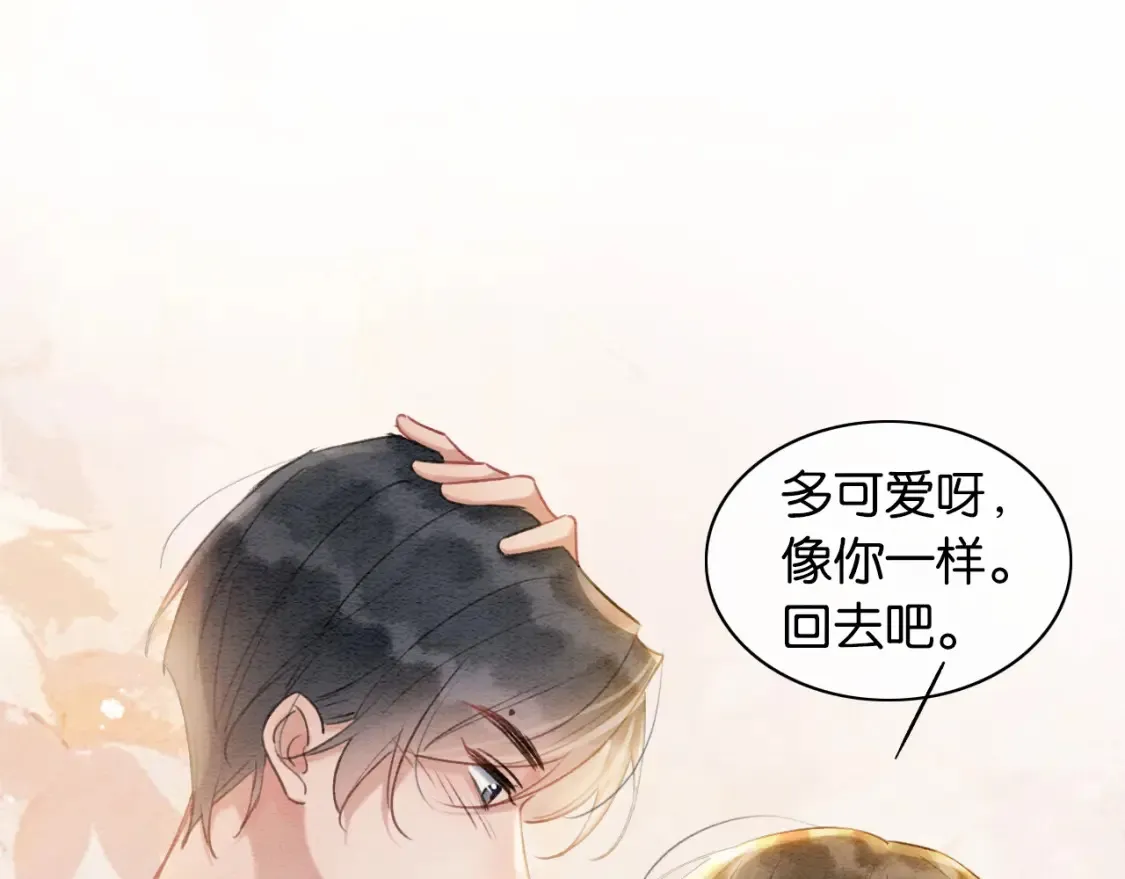 现代篇特典02 职场pua16