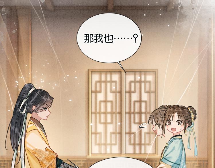 第10话 主动送礼物！100