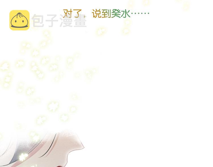第21话 妙妙的闺中密事74