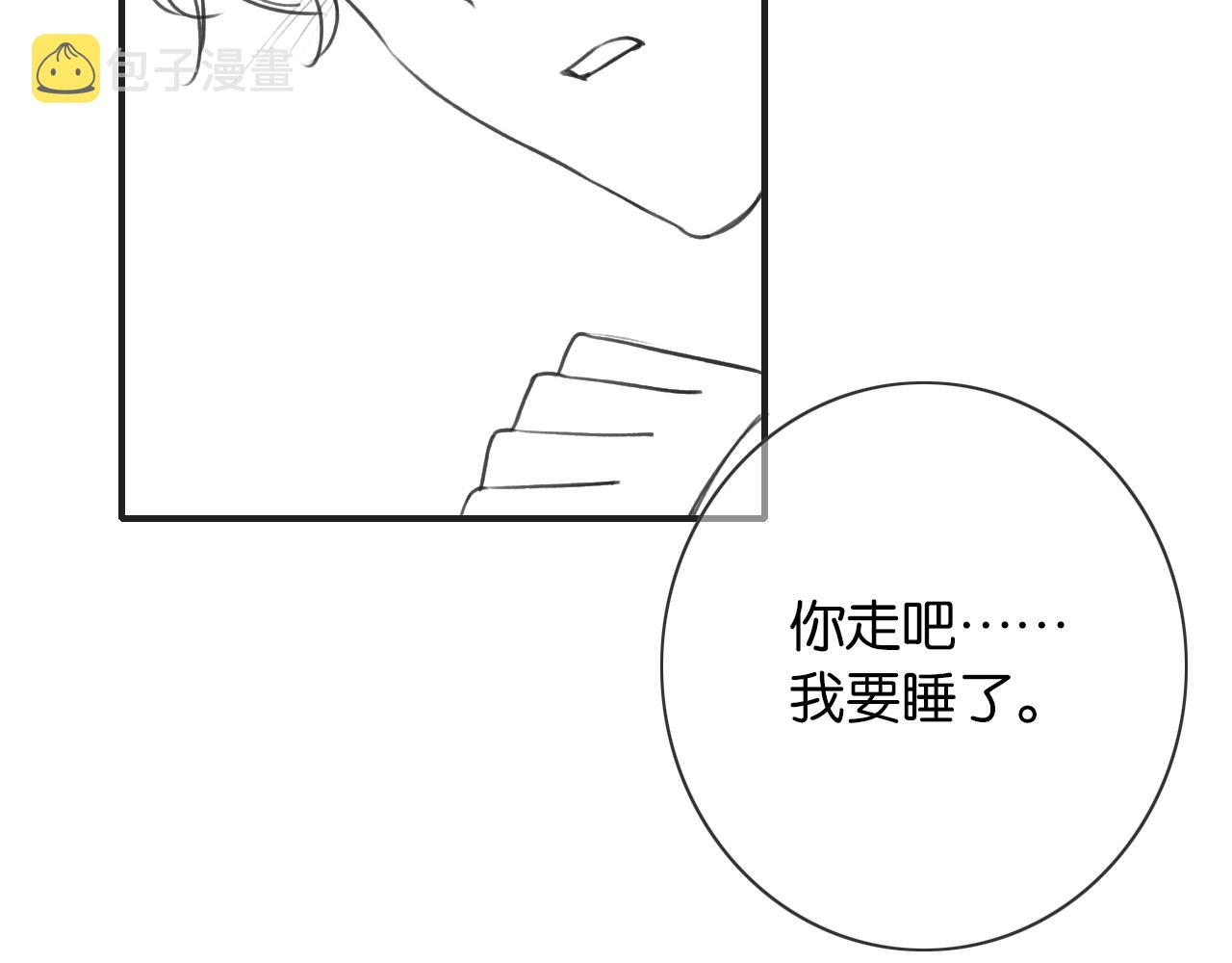 第93话 情愫暗生！122