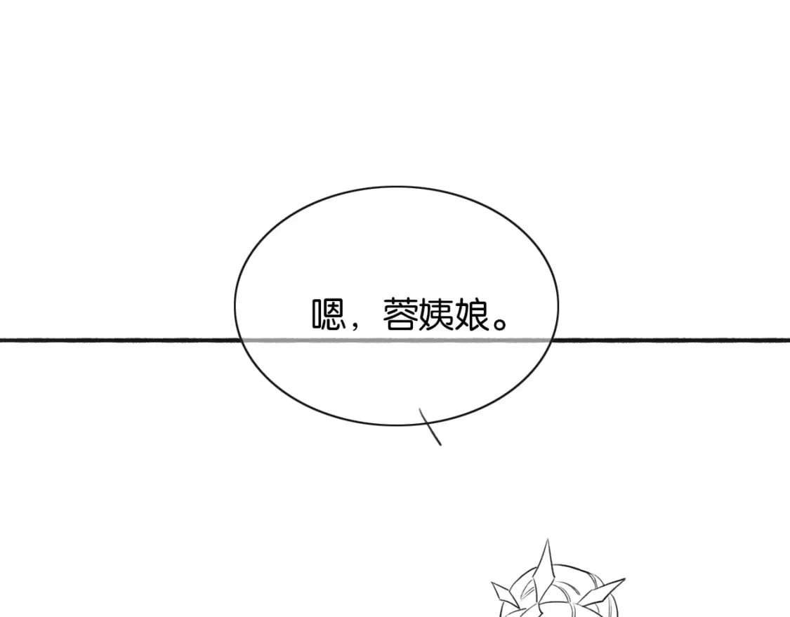 第131话 声声137