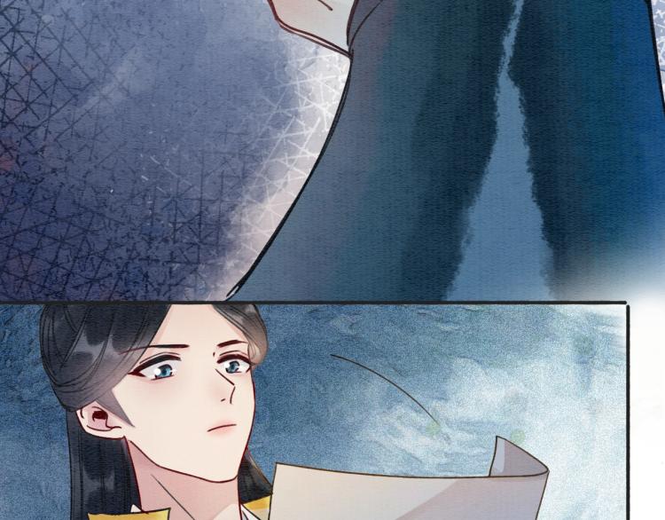 第44话 帝姬失踪了80