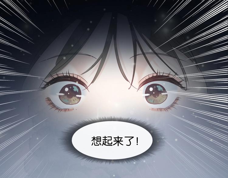 第1话 这么轻易就穿越了？！71