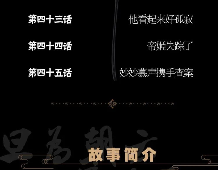 单行本第3册来啦！22
