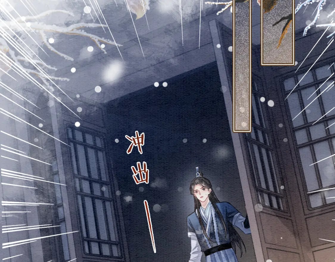 第145话 温柔守护15