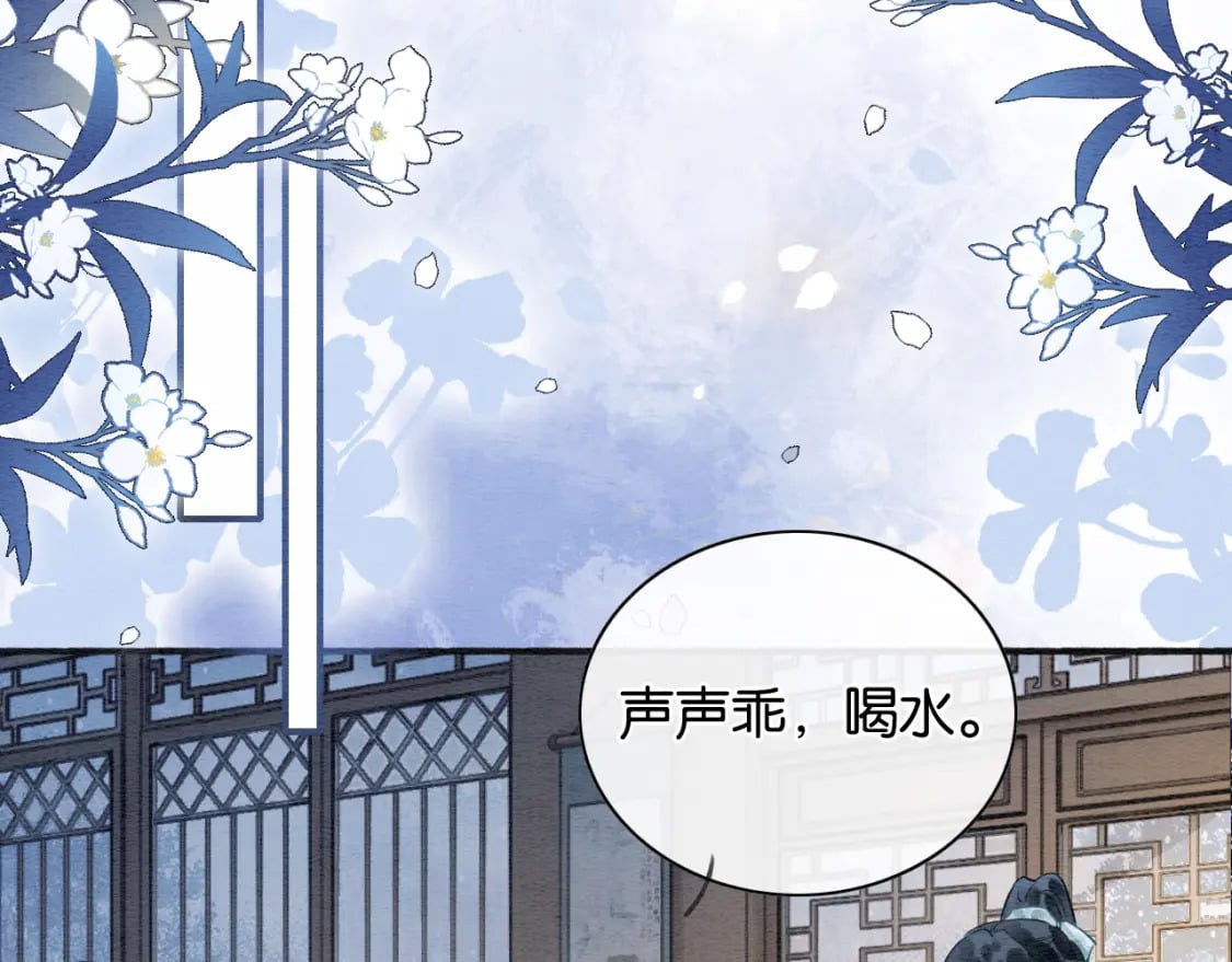 第131话 声声56