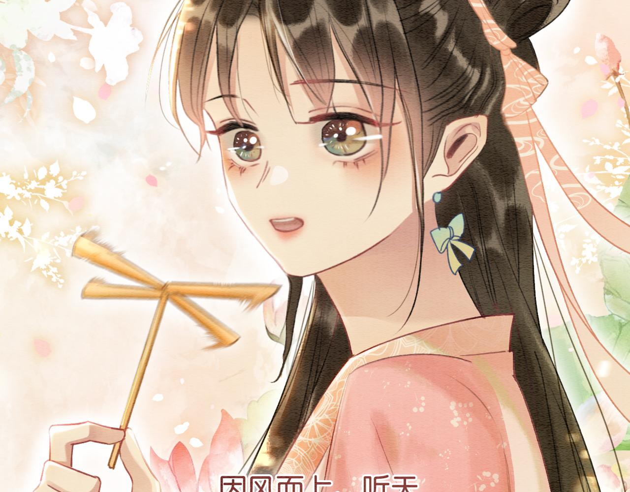 第104话 她竟然会害羞？32