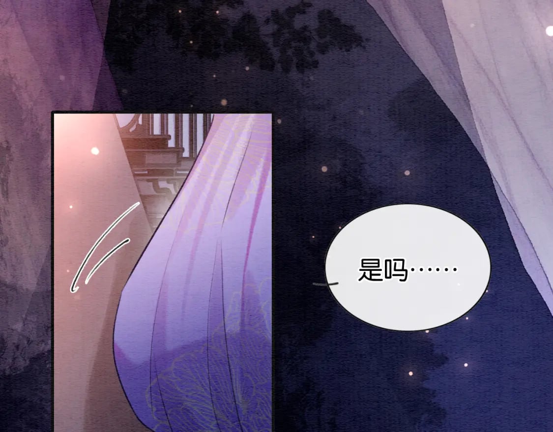 第134话 慕家的书信？27