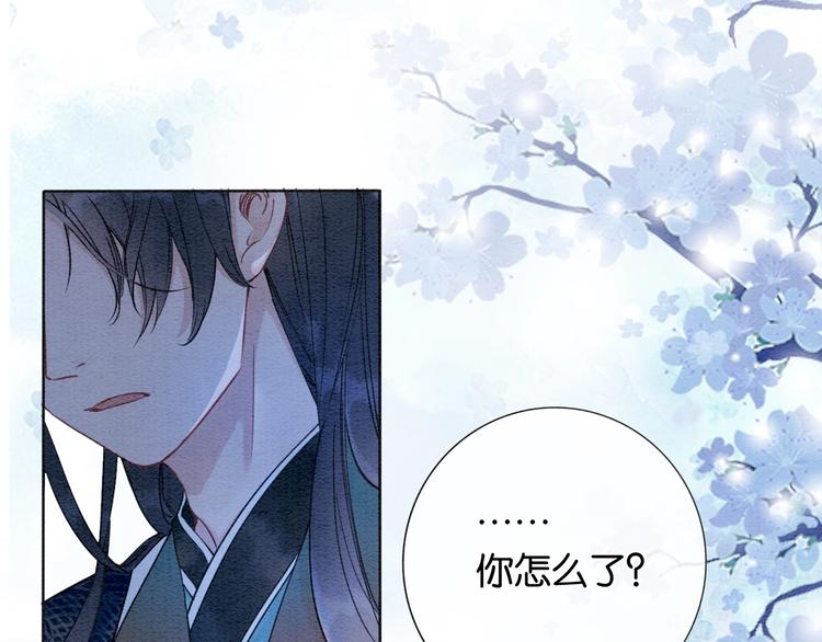 第15话 投喂红糖馒头~28