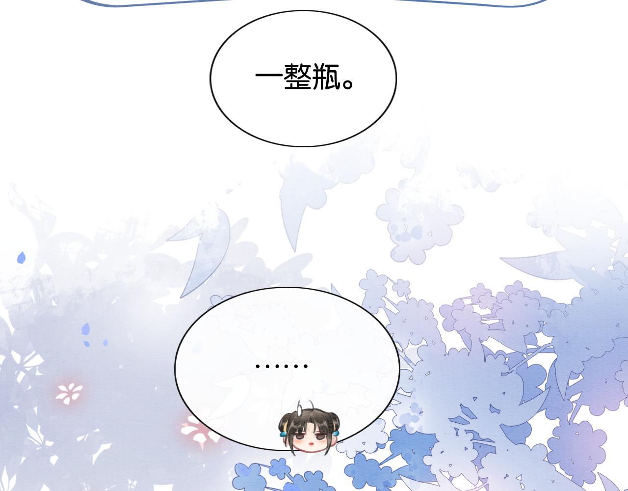 第113话 好喜欢你这样84