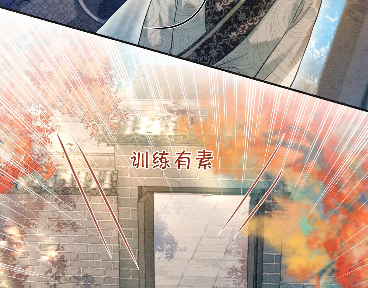 第64话 不许牵他的手！82