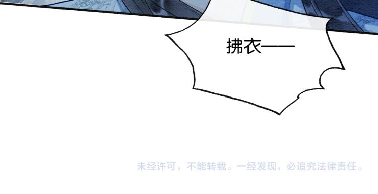 第50话 你是我下意识的依靠101