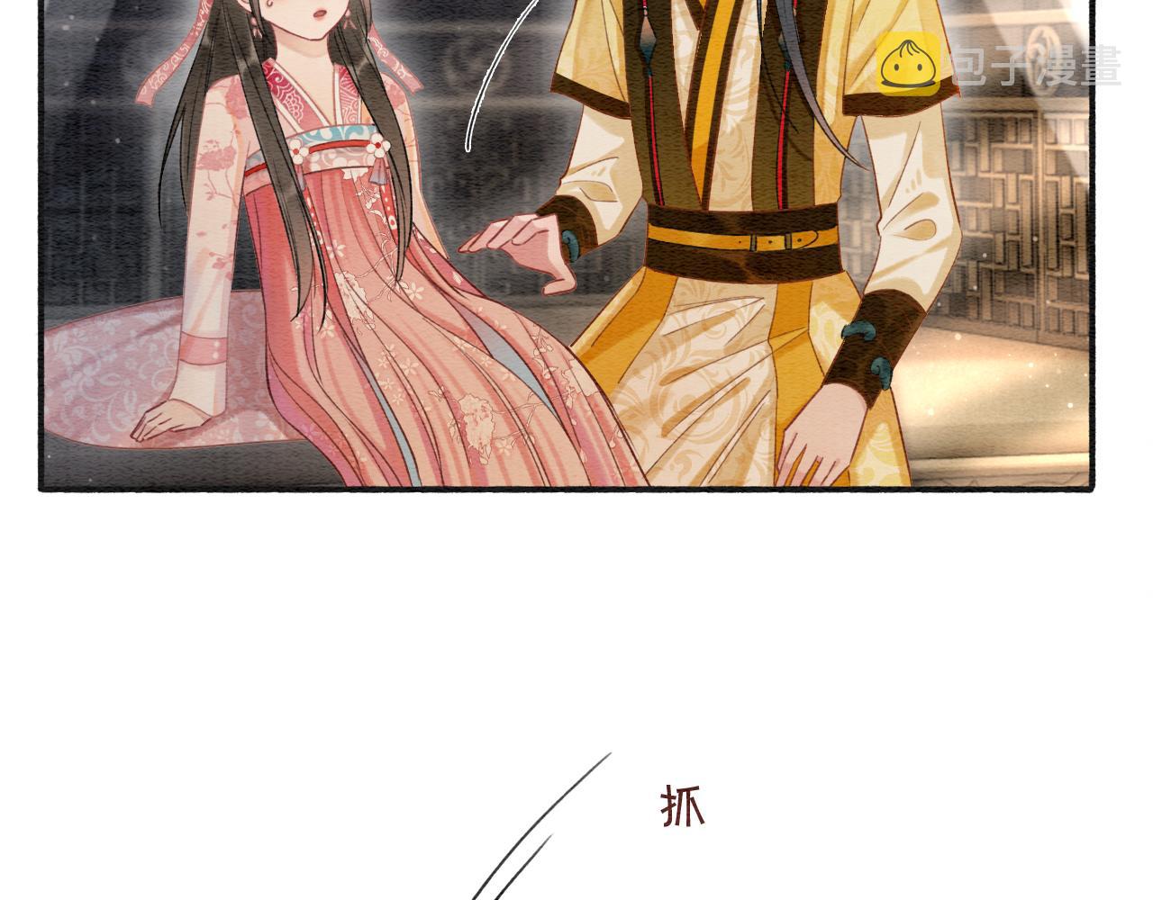 第61话 帮我刻竹蜻蜓81