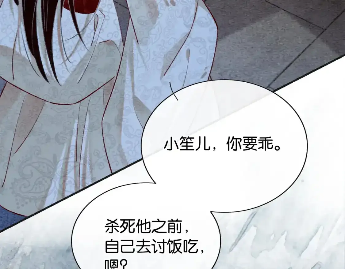第127话 噩梦77