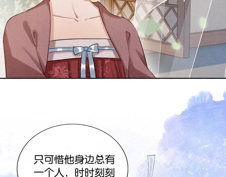 第36话 慕声你好点了吗？62