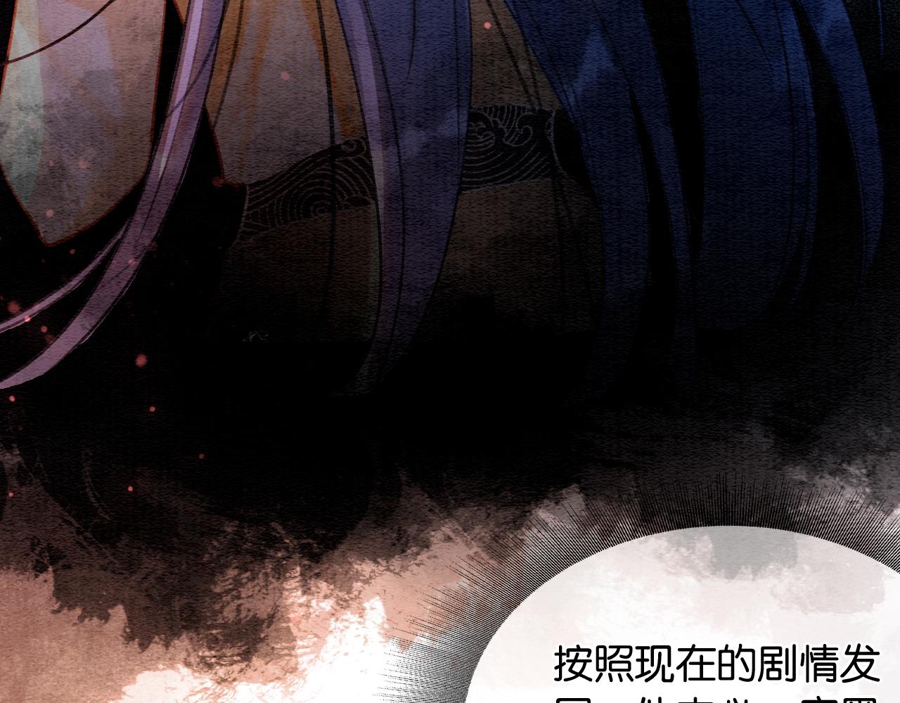 第97话 甜甜的蜜柚~82