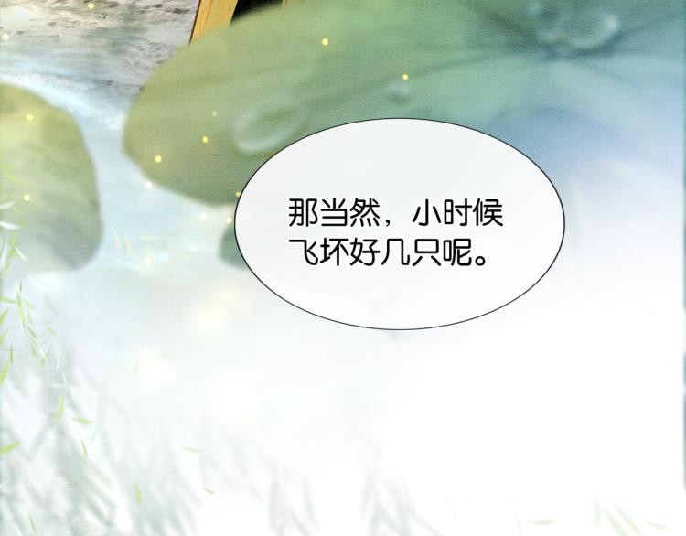 第42话 一起玩竹蜻蜓88