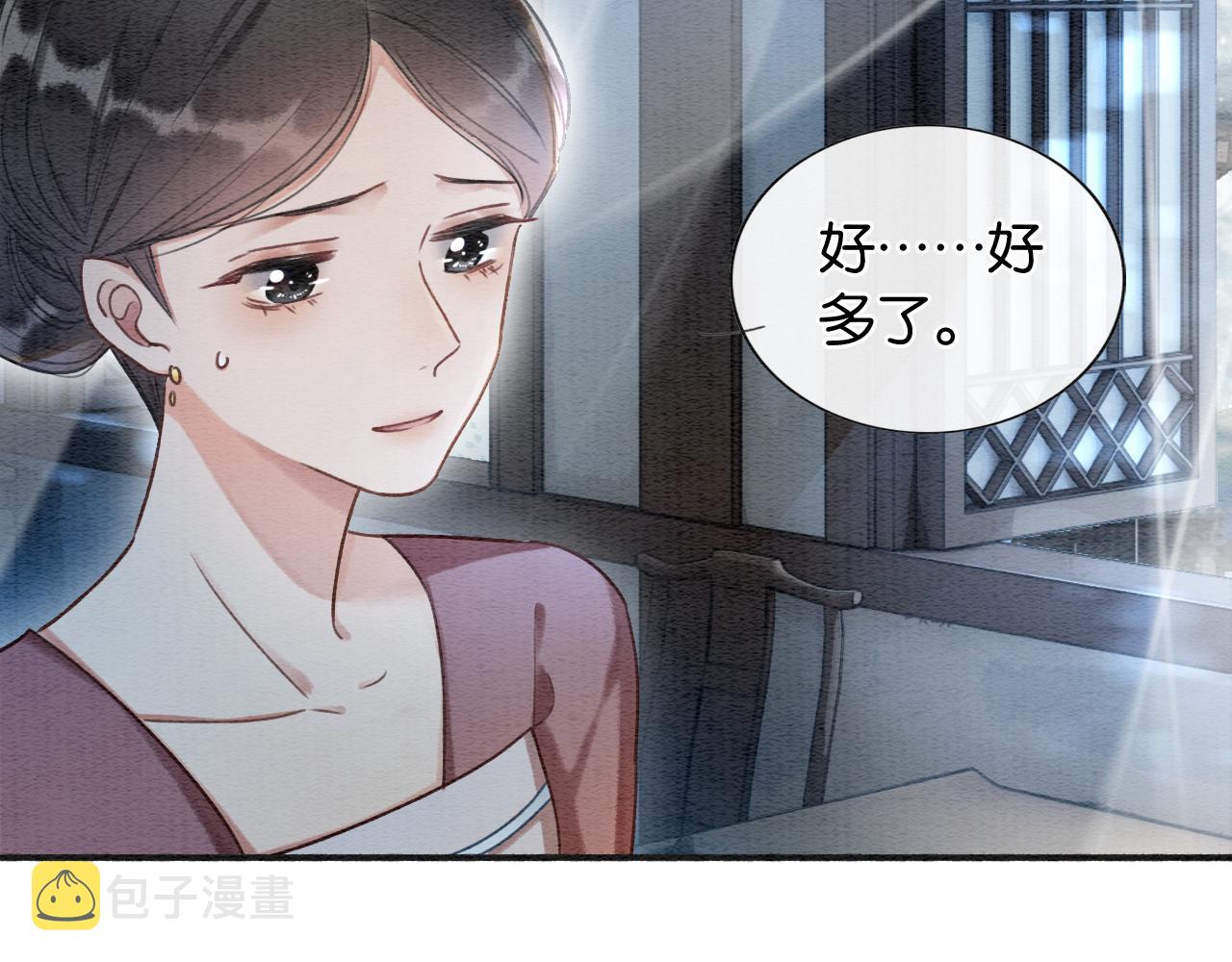 第64话 不许牵他的手！18