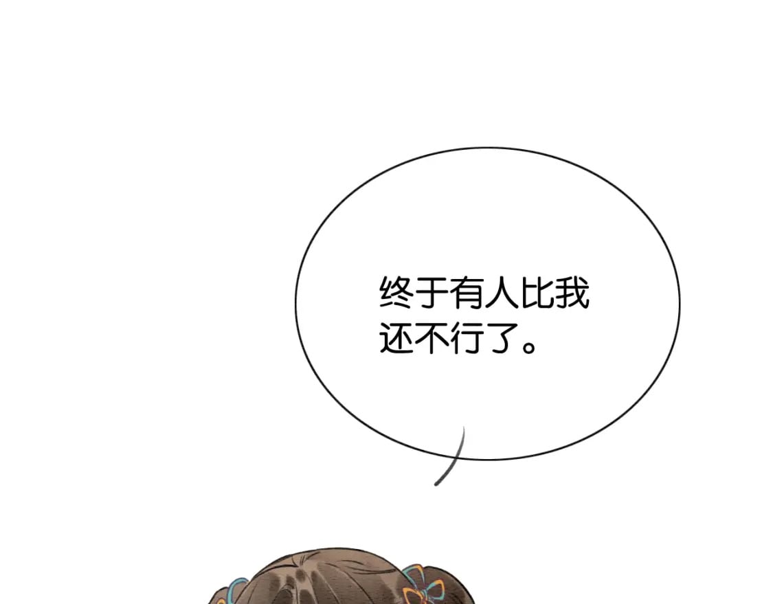 第131话 声声113