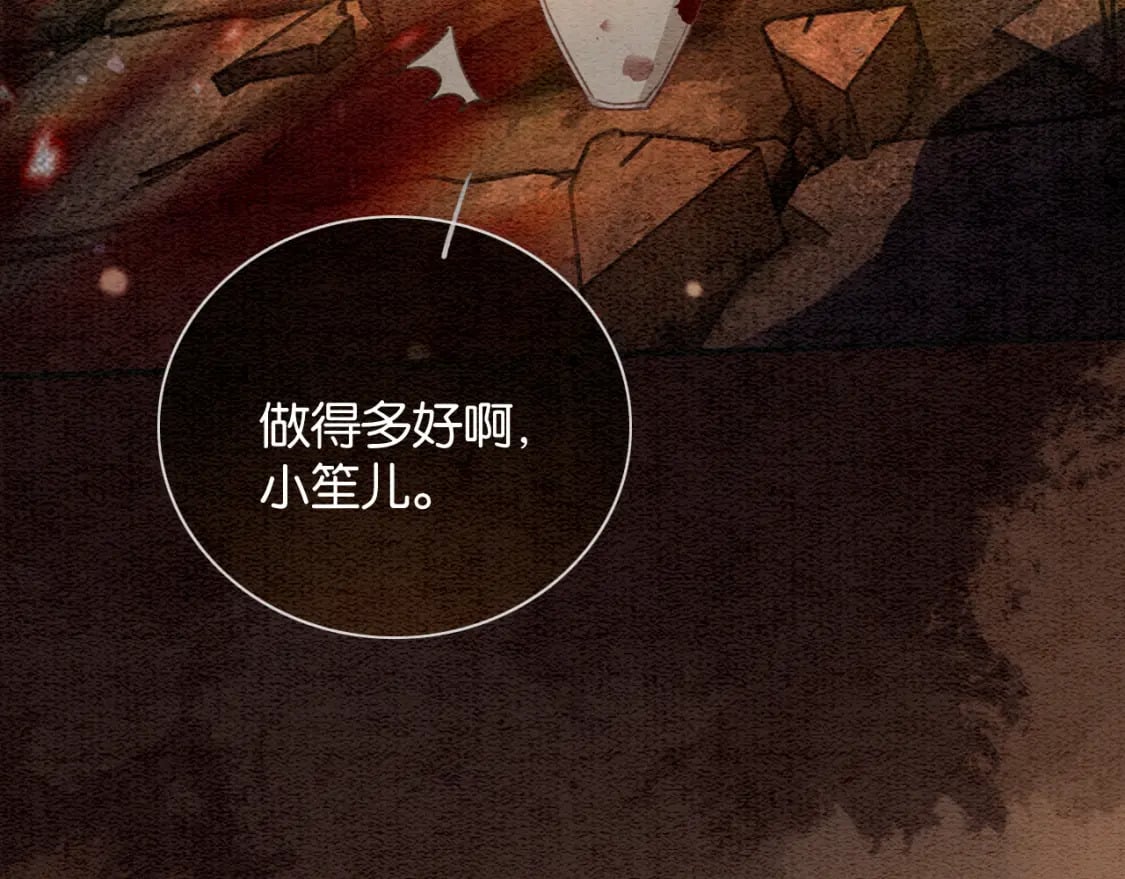 第145话 温柔守护105