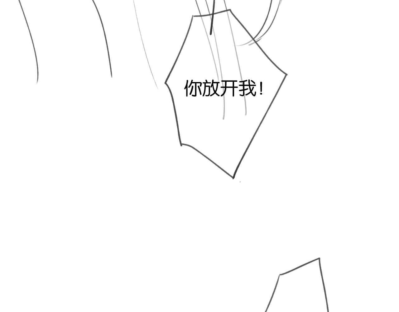 第87话 害羞妙妙上线95