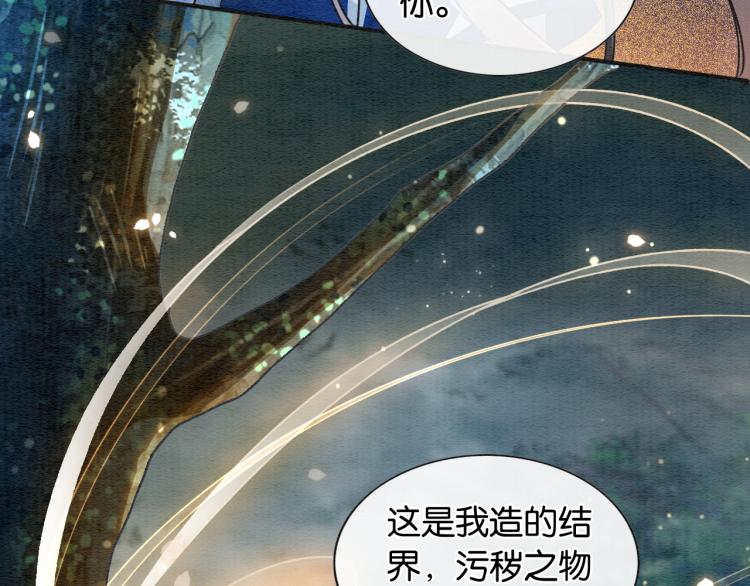 第55话 等我回来38