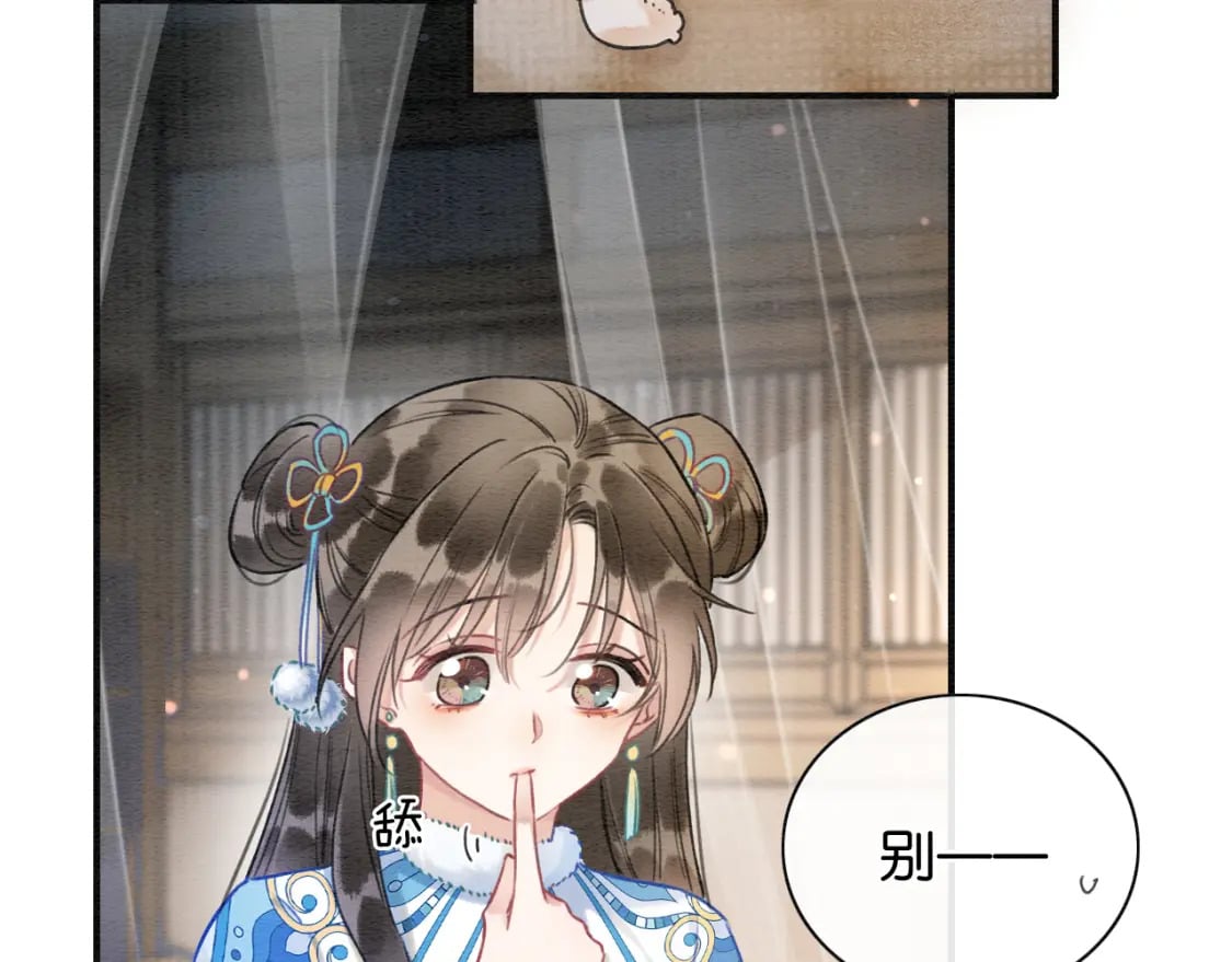 第132话 年夜饭16