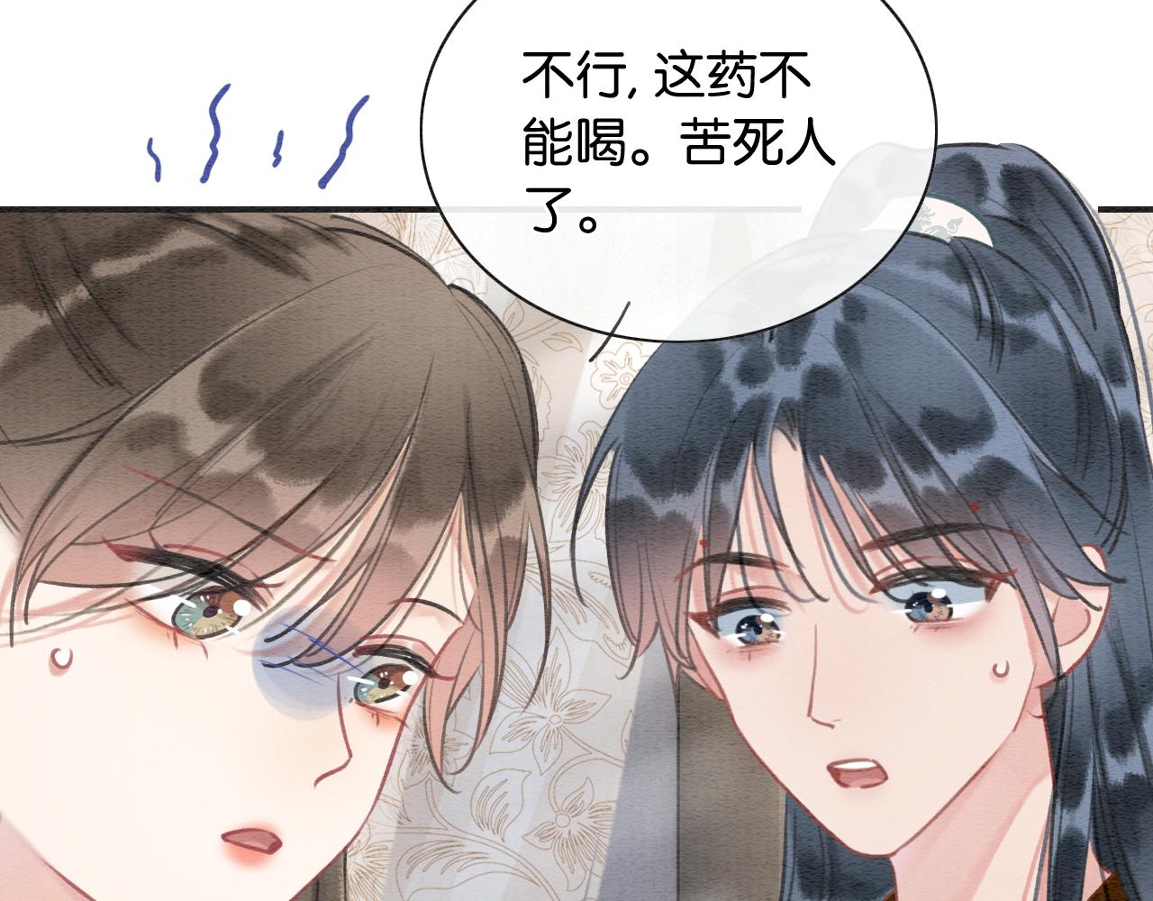 第92话 慕声沦陷现场86
