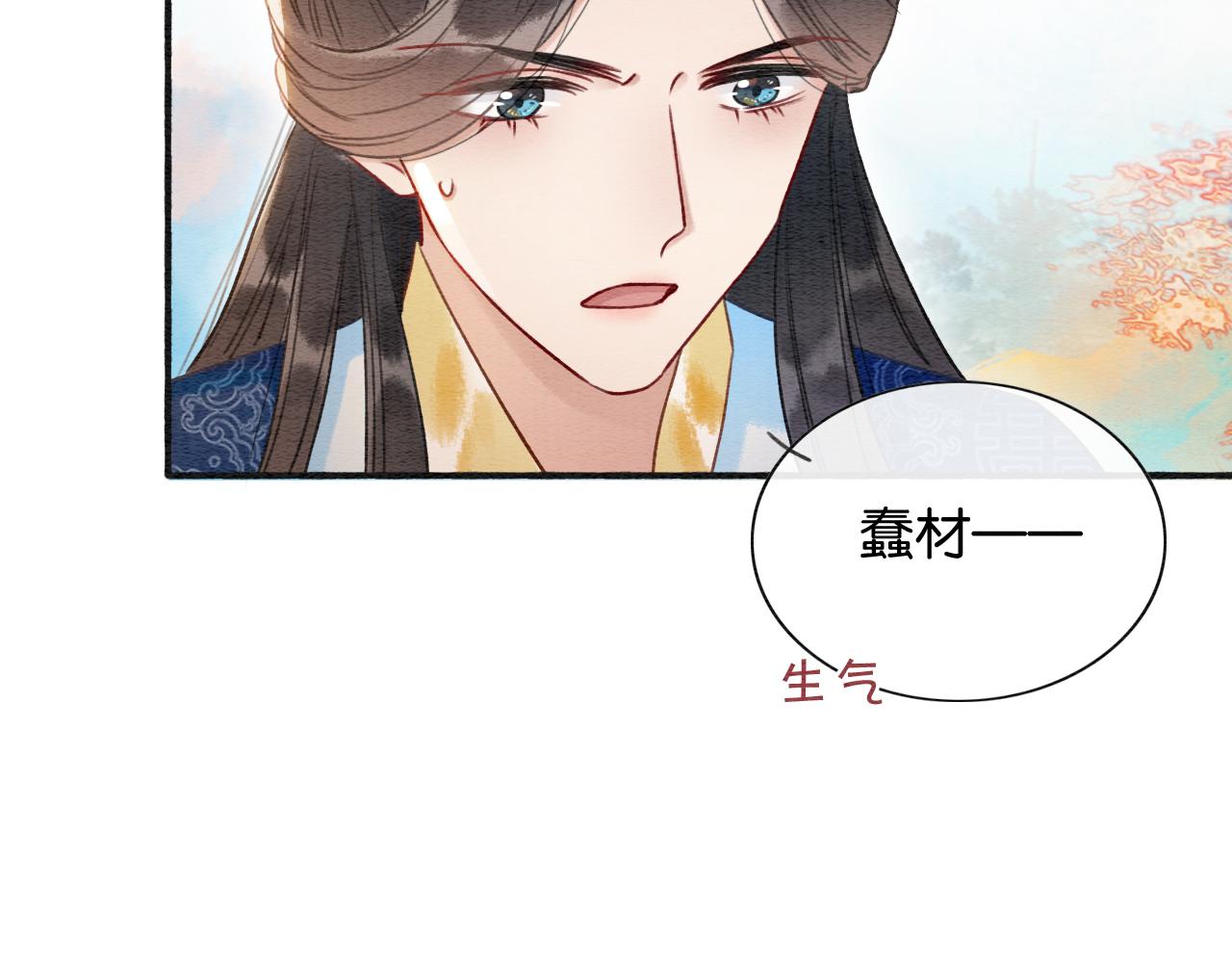 第64话 不许牵他的手！75