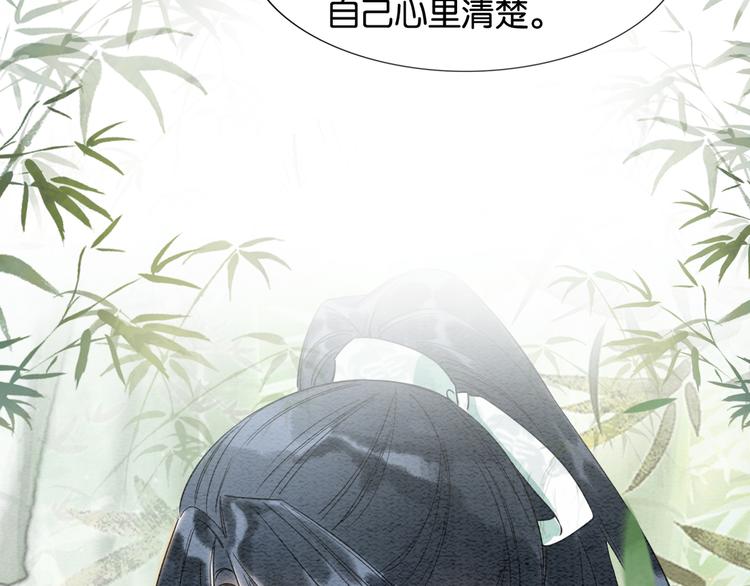 第28话 我不如柳拂衣吗？！80