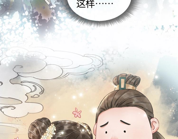 第4话 深夜偷窥52