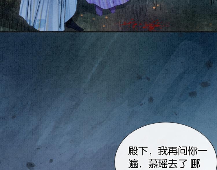 第55话 等我回来29