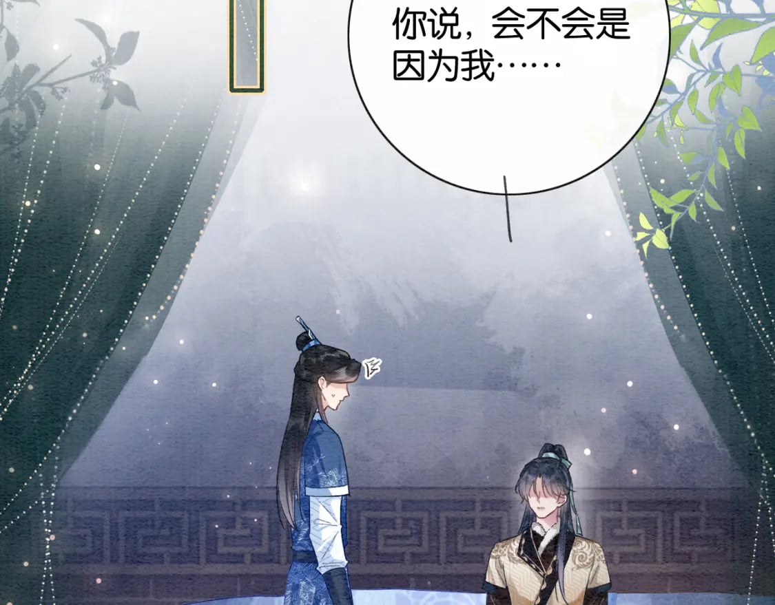 第147话 照顾妙妙16