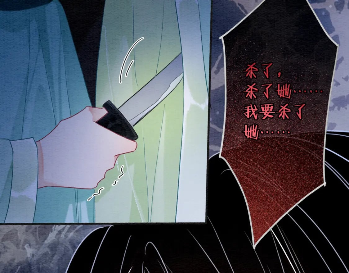 第138话 怨女附身112