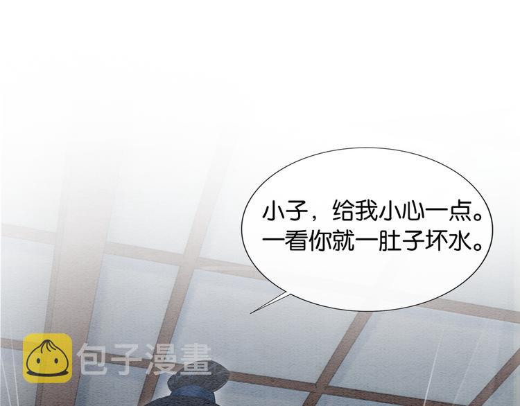 第30话 黑莲花脸红红63