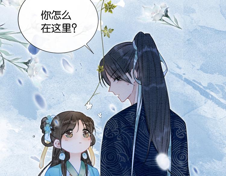第15话 投喂红糖馒头~31