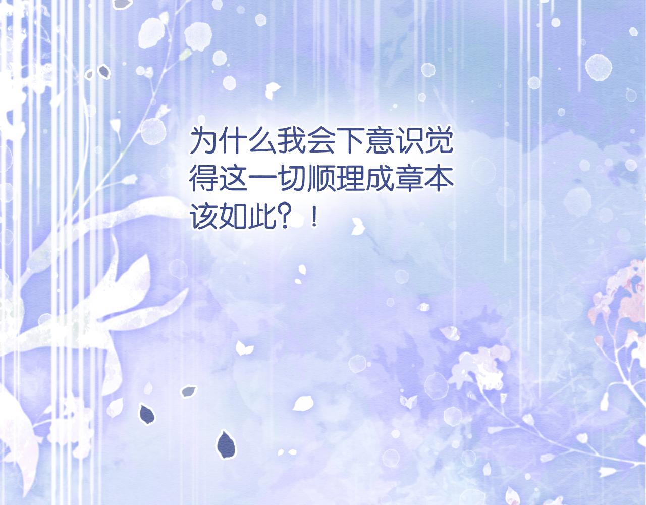 第119话 背后的秘密？42