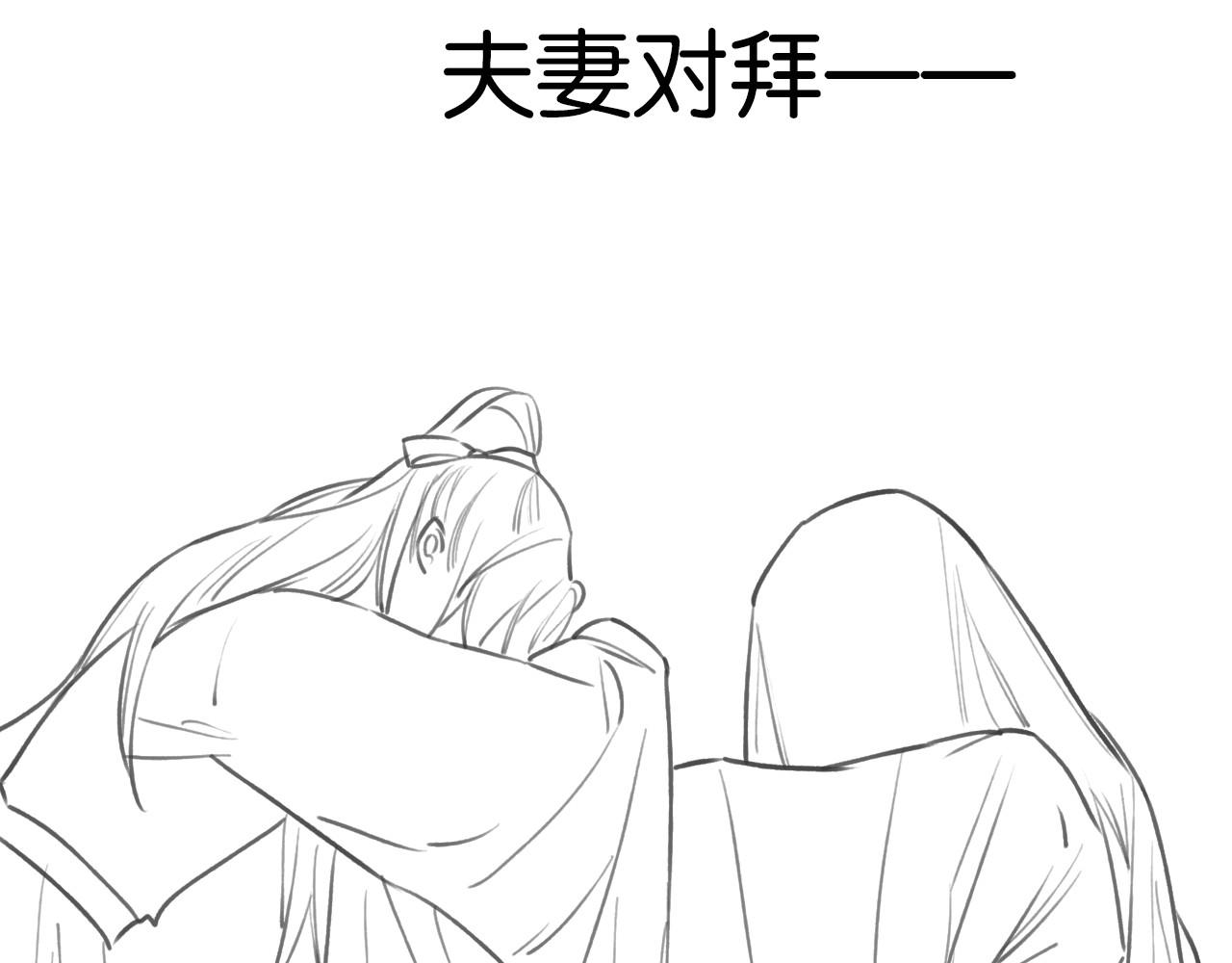 第108话 后天就成婚127