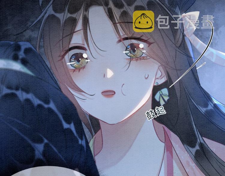 第48话 送给子期的竹蜻蜓57
