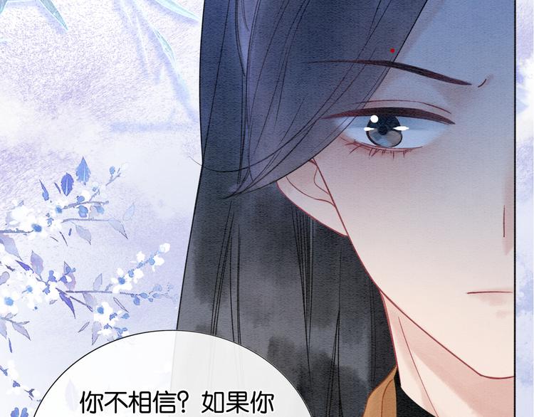 第18话 慕声火葬场预定！48