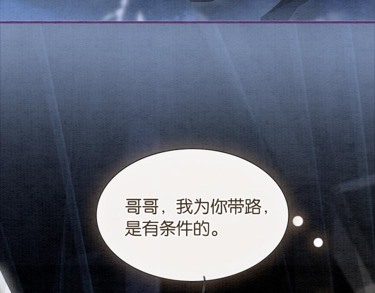 第57话 陶荧的复仇67