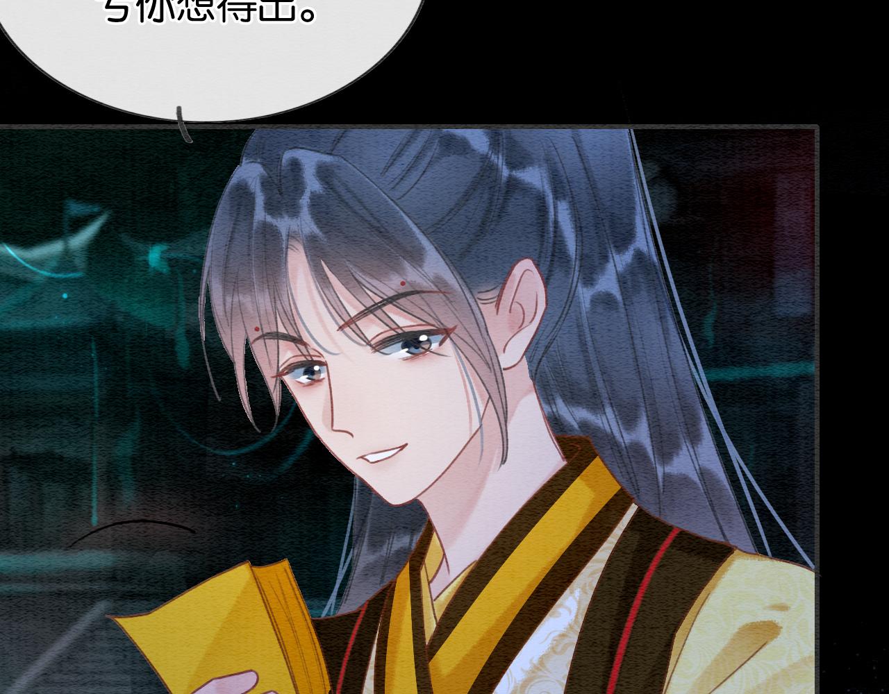 第90话 主动贴贴的妙妙~94