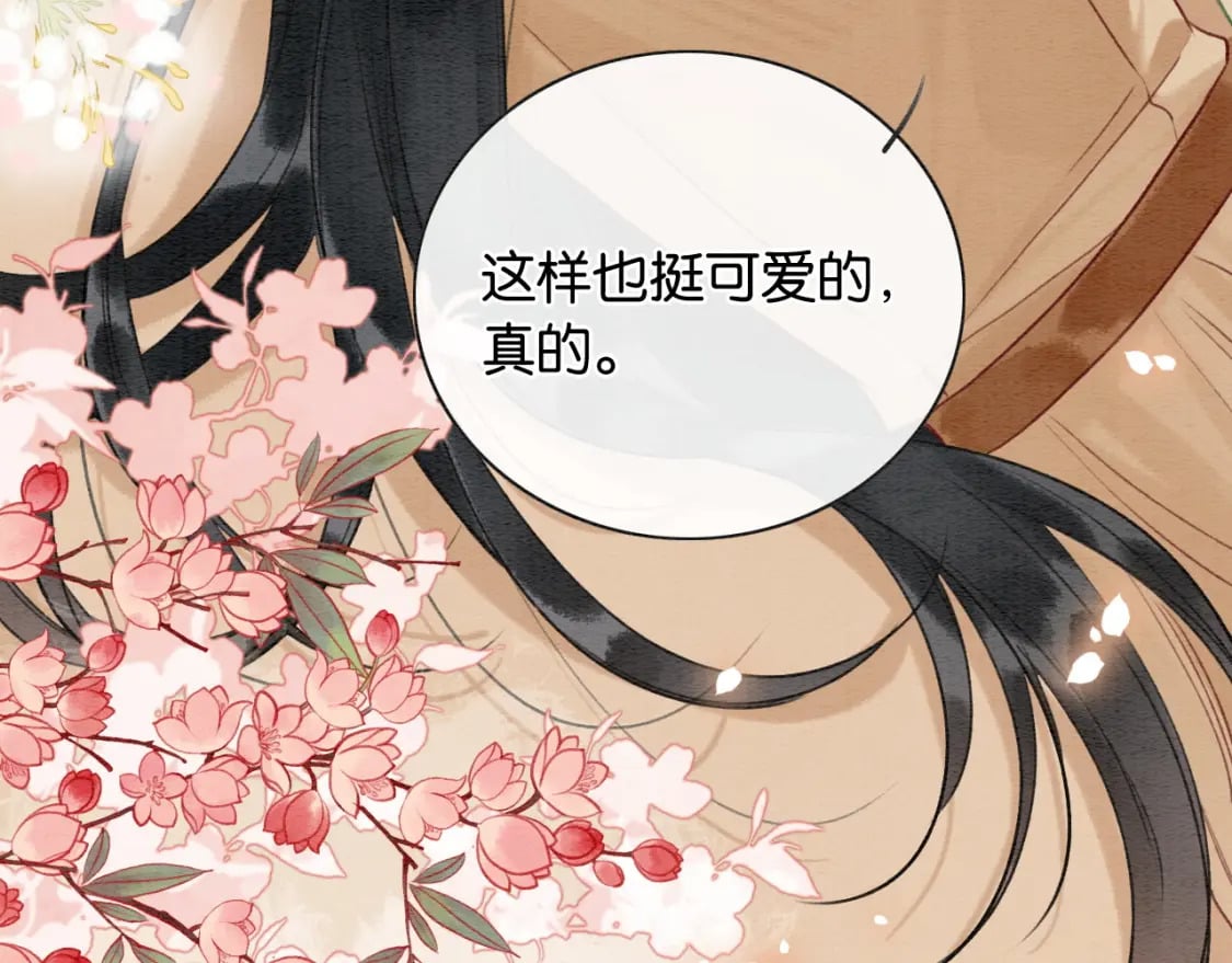 特典03 梦境相逢143
