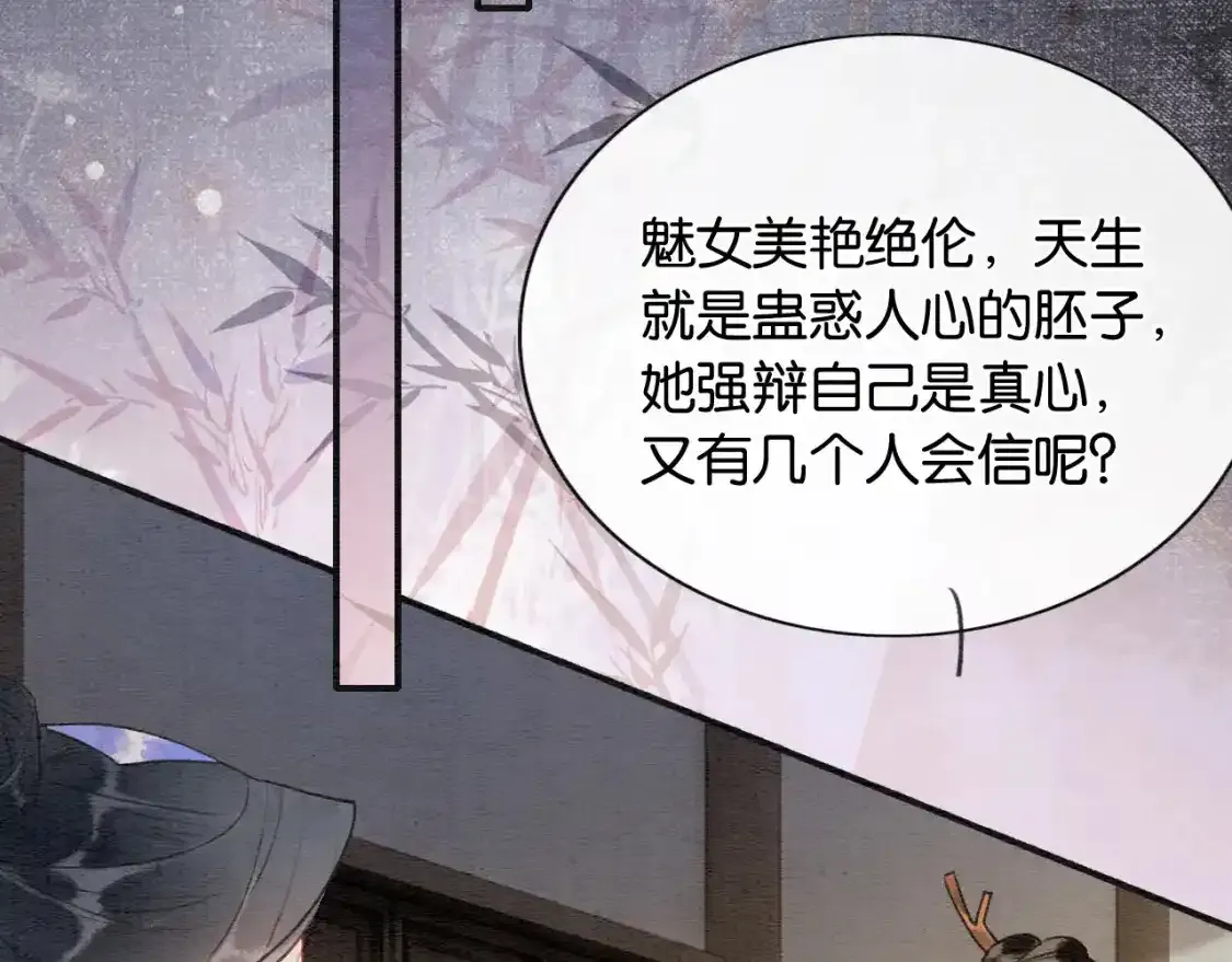 第126话 断月剪131